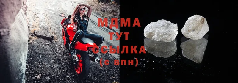 как найти   Чита  MDMA Molly 